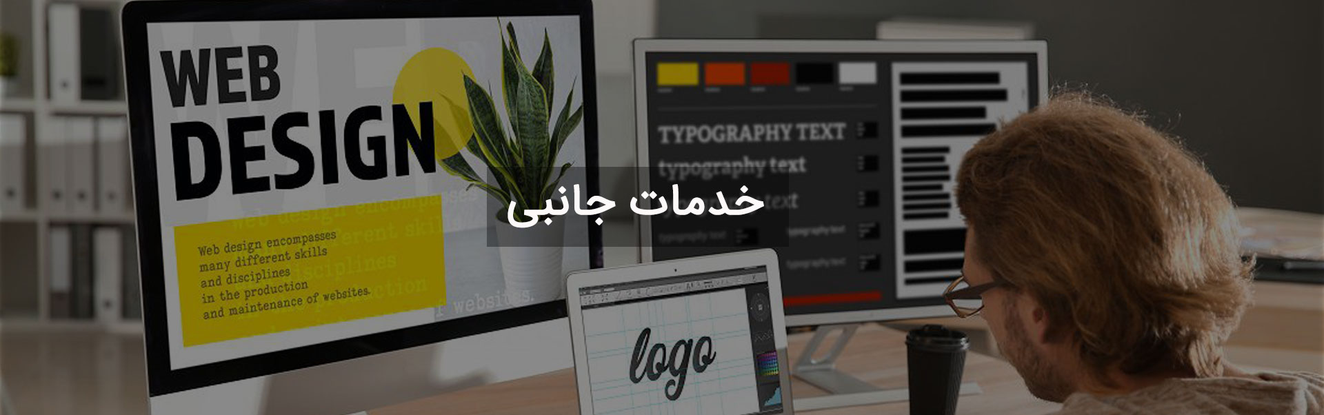 خدمات رویدادان خدمات رویدادان